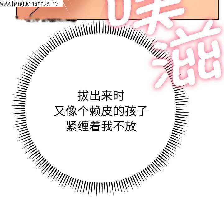 韩国漫画她们教会我的事/全员交往中韩漫_她们教会我的事/全员交往中-第9话在线免费阅读-韩国漫画-第47张图片