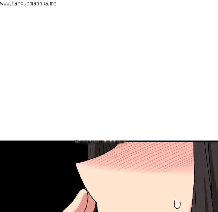 韩国漫画发小碰不得/强制催眠韩漫_发小碰不得/强制催眠-第95话在线免费阅读-韩国漫画-第124张图片