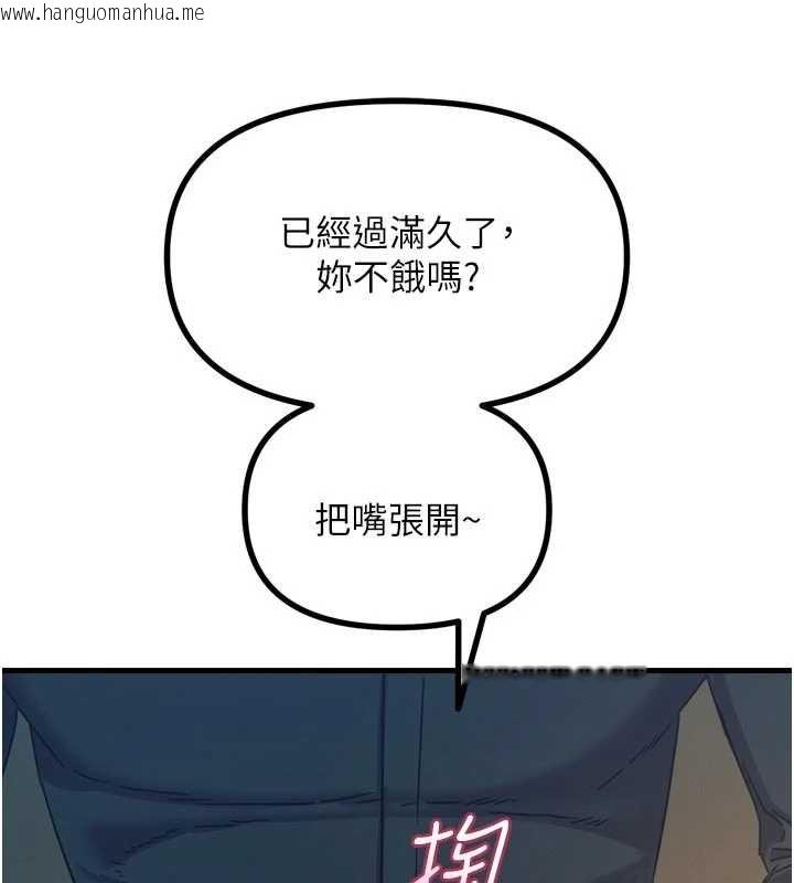 韩国漫画恶次人生韩漫_恶次人生-第52话-刺激阴蒂的拷问在线免费阅读-韩国漫画-第68张图片