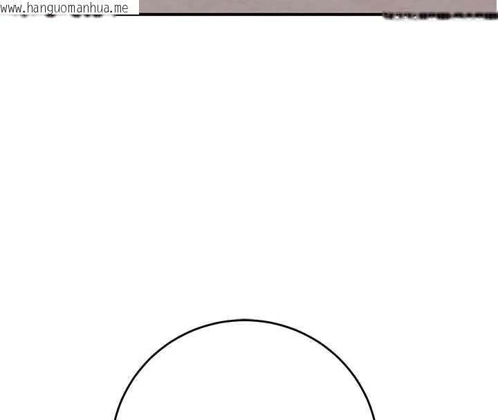 韩国漫画掠夺行动韩漫_掠夺行动-第82话-议员最能干的女秘书在线免费阅读-韩国漫画-第190张图片