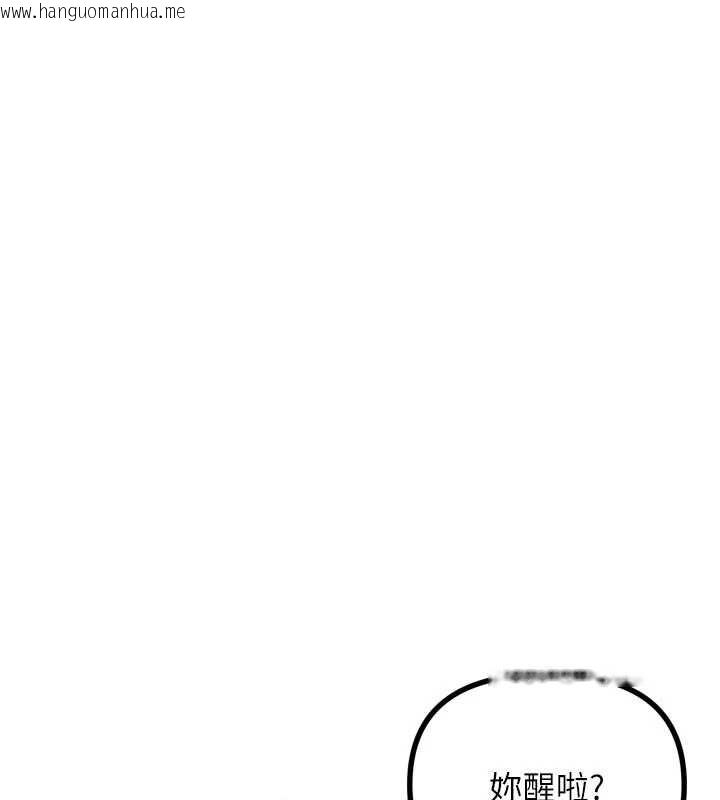 韩国漫画恶次人生韩漫_恶次人生-第52话-刺激阴蒂的拷问在线免费阅读-韩国漫画-第55张图片