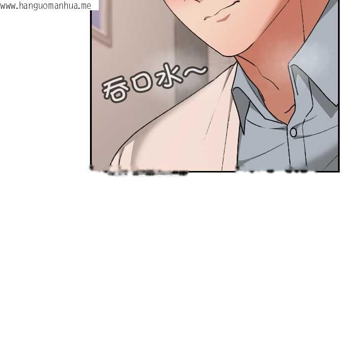 韩国漫画校花的双面生活韩漫_校花的双面生活-第16话在线免费阅读-韩国漫画-第35张图片