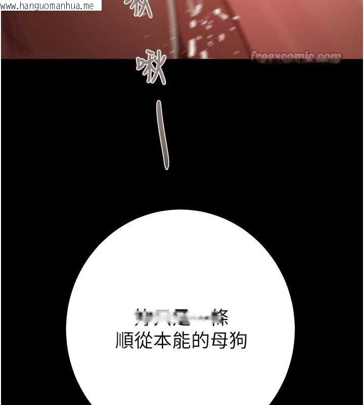 韩国漫画掠夺行动韩漫_掠夺行动-第82话-议员最能干的女秘书在线免费阅读-韩国漫画-第39张图片