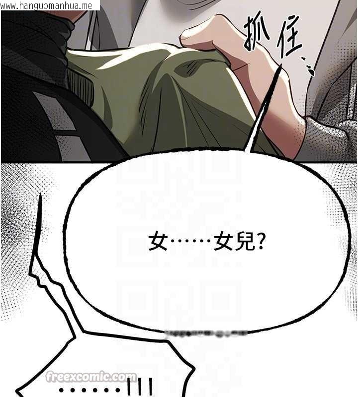 韩国漫画Beautiful-Days韩漫_Beautiful-Days-第60话-堪比女艺人的美貌在线免费阅读-韩国漫画-第91张图片