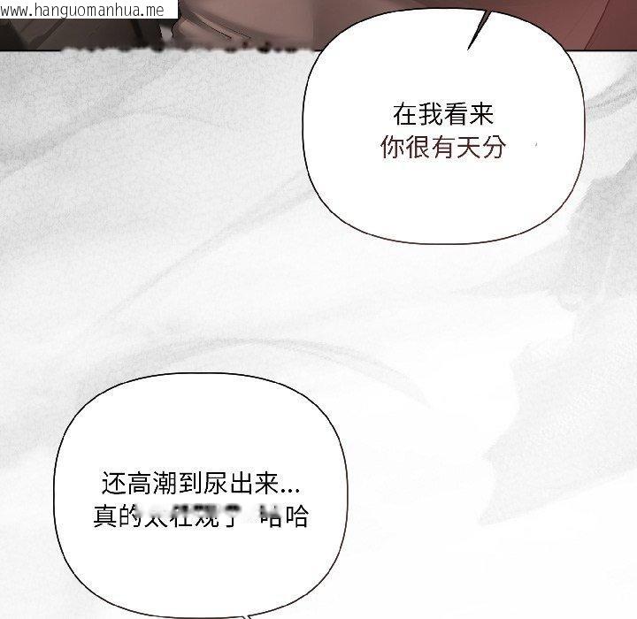 韩国漫画契约的代价/要命的契约韩漫_契约的代价/要命的契约-第4话在线免费阅读-韩国漫画-第119张图片