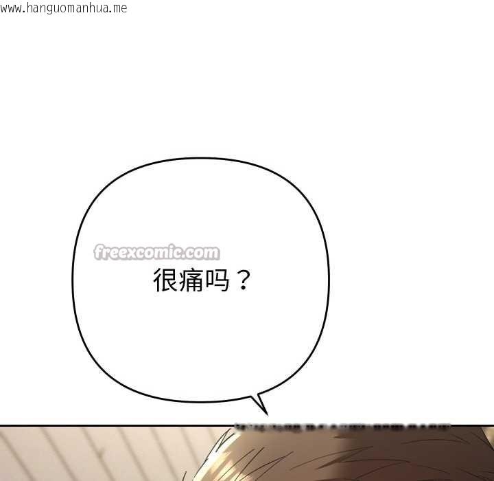 韩国漫画她们教会我的事/全员交往中韩漫_她们教会我的事/全员交往中-第9话在线免费阅读-韩国漫画-第13张图片