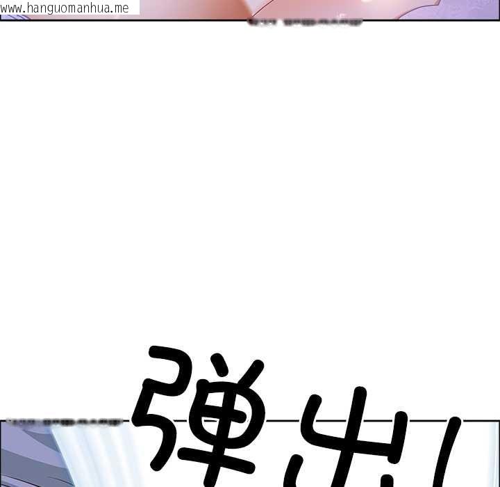 韩国漫画最强男人韩漫_最强男人-第51话在线免费阅读-韩国漫画-第97张图片