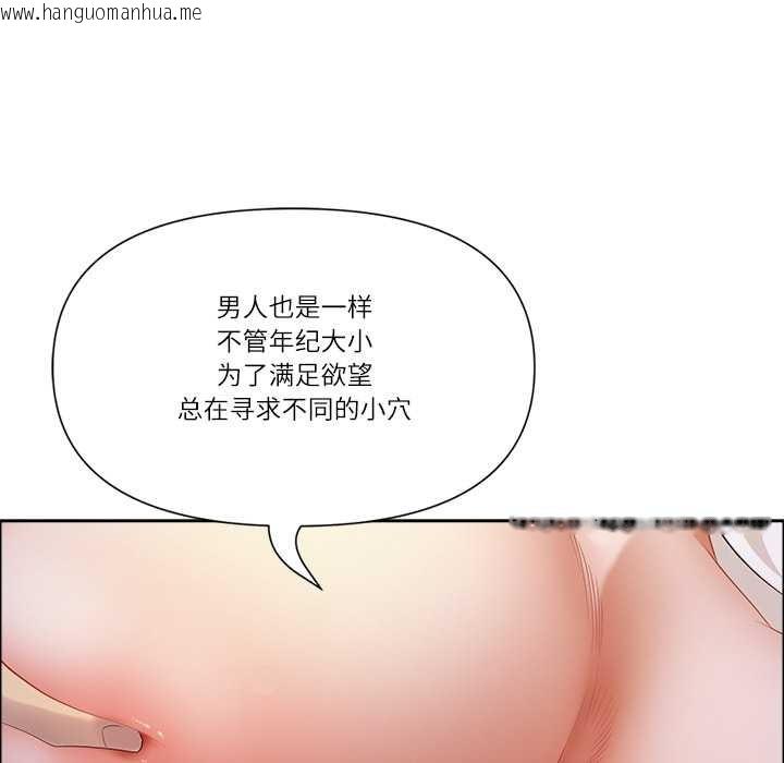 韩国漫画最强男人韩漫_最强男人-第51话在线免费阅读-韩国漫画-第50张图片