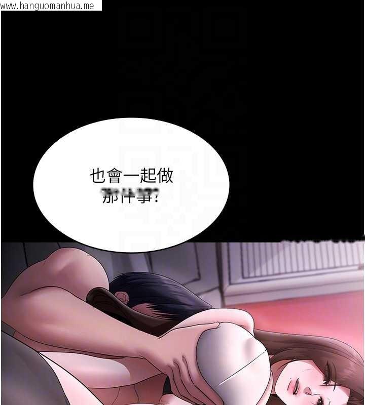 韩国漫画老板娘的诱惑韩漫_老板娘的诱惑-第81话-硬到快要炸开了在线免费阅读-韩国漫画-第47张图片