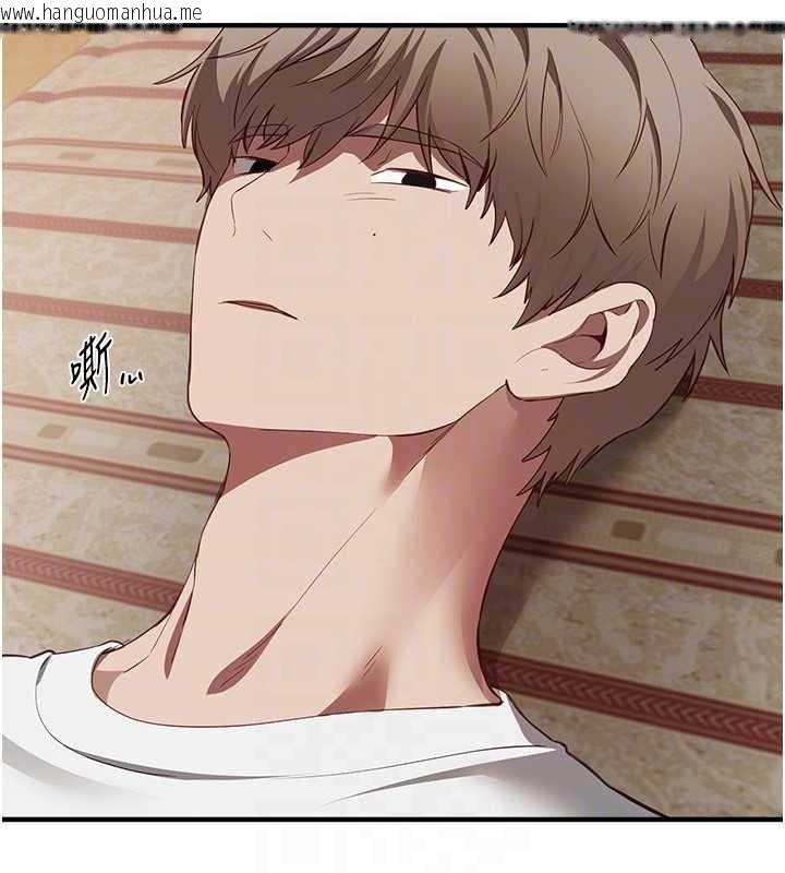 韩国漫画Beautiful-Days韩漫_Beautiful-Days-第60话-堪比女艺人的美貌在线免费阅读-韩国漫画-第144张图片