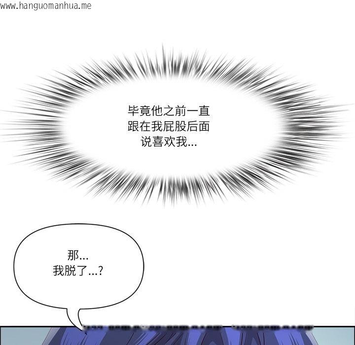 韩国漫画最强男人韩漫_最强男人-第50话在线免费阅读-韩国漫画-第81张图片