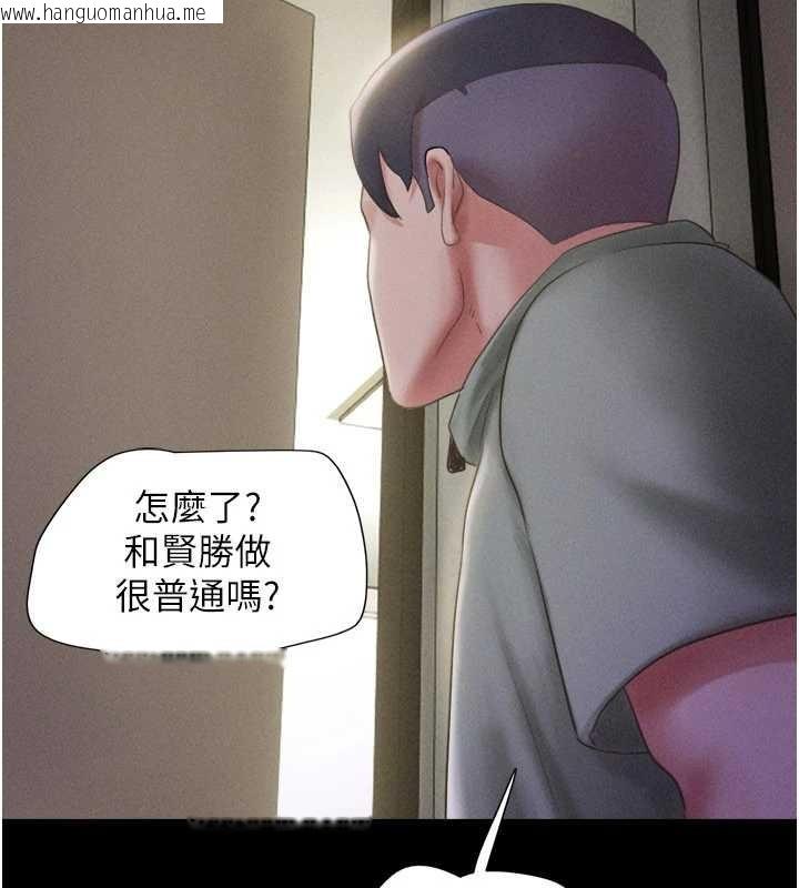 韩国漫画韶恩韩漫_韶恩-第76话-重演互换戏码在线免费阅读-韩国漫画-第56张图片