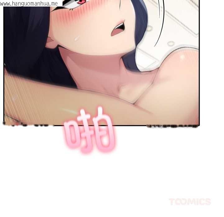 韩国漫画夫妇游戏韩漫_夫妇游戏-第54话在线免费阅读-韩国漫画-第48张图片