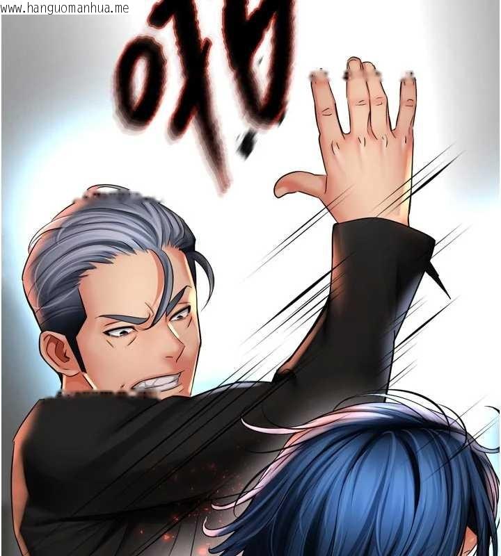 韩国漫画痒乐多阿姨韩漫_痒乐多阿姨-第86话-不愿回想的过去在线免费阅读-韩国漫画-第133张图片