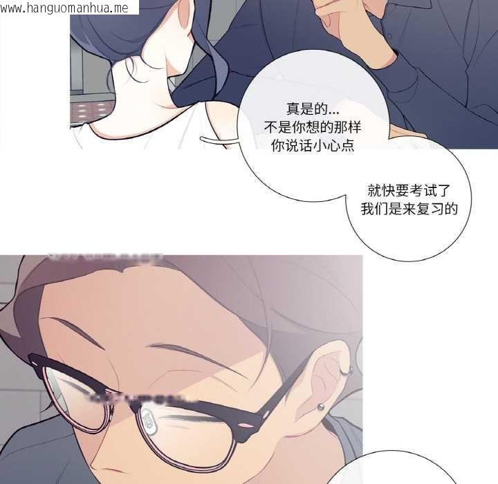 韩国漫画这都什么事儿啊？韩漫_这都什么事儿啊？-第21话在线免费阅读-韩国漫画-第11张图片