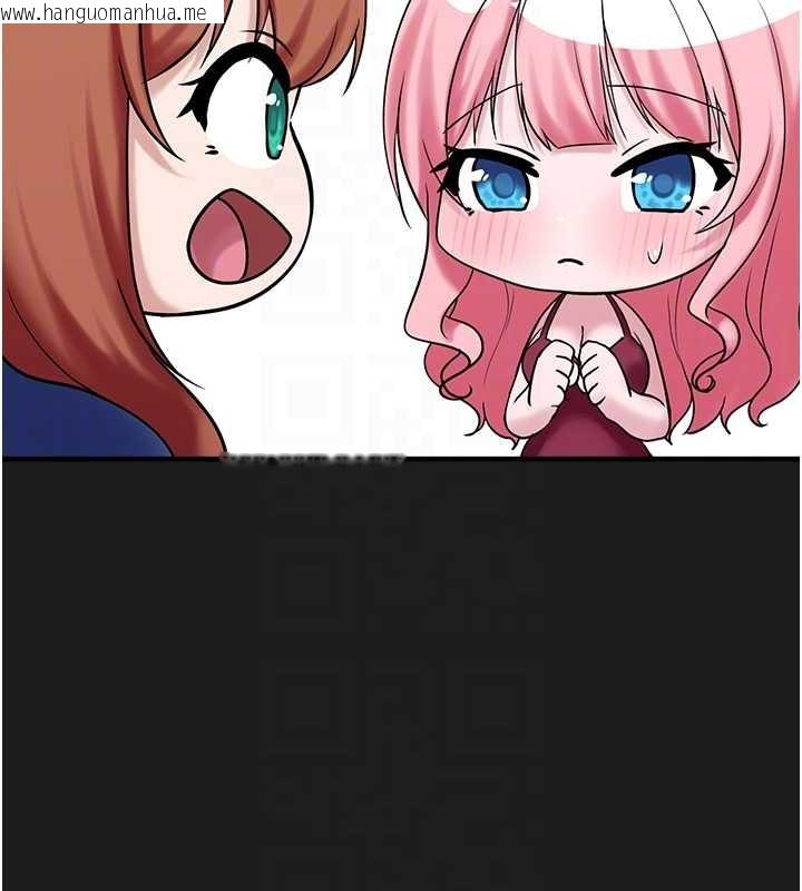 韩国漫画垃圾堆捡到宠物系萌妹韩漫_垃圾堆捡到宠物系萌妹-第25话-和姐姐们一起服侍主人在线免费阅读-韩国漫画-第123张图片