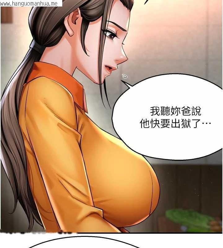 韩国漫画痒乐多阿姨韩漫_痒乐多阿姨-第86话-不愿回想的过去在线免费阅读-韩国漫画-第46张图片