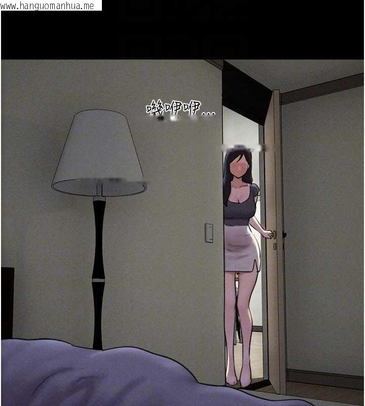 韩国漫画韶恩韩漫_韶恩-第76话-重演互换戏码在线免费阅读-韩国漫画-第161张图片