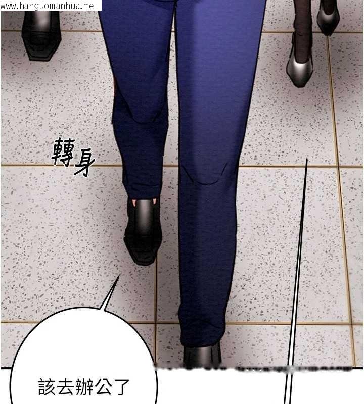 韩国漫画掠夺行动韩漫_掠夺行动-第82话-议员最能干的女秘书在线免费阅读-韩国漫画-第164张图片