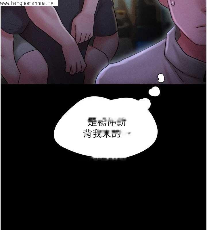 韩国漫画韶恩韩漫_韶恩-第76话-重演互换戏码在线免费阅读-韩国漫画-第38张图片