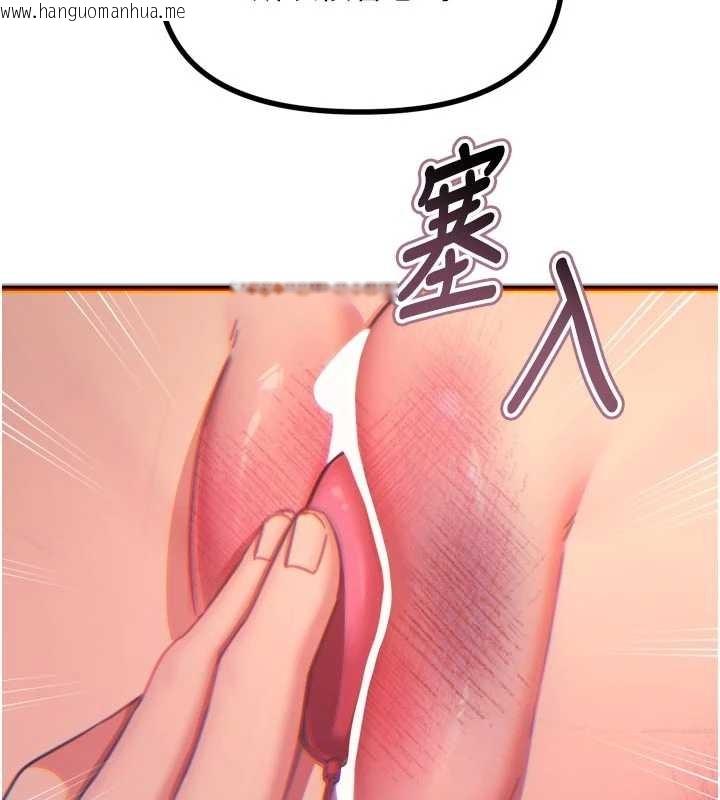 韩国漫画恶次人生韩漫_恶次人生-第52话-刺激阴蒂的拷问在线免费阅读-韩国漫画-第110张图片