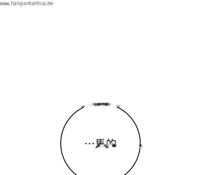 韩国漫画掠夺行动韩漫_掠夺行动-第82话-议员最能干的女秘书在线免费阅读-韩国漫画-第199张图片