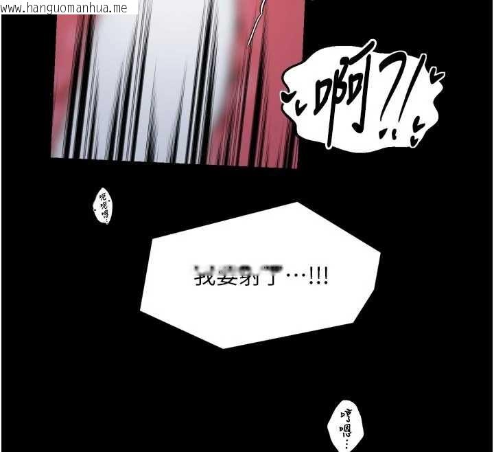 韩国漫画最强家丁韩漫_最强家丁-第64话-娘和养子的秘密在线免费阅读-韩国漫画-第139张图片