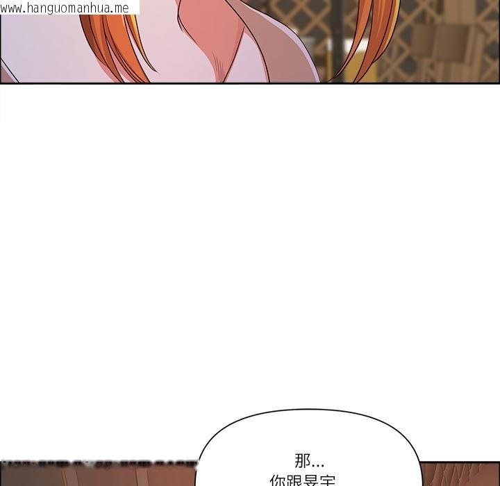 韩国漫画最强男人韩漫_最强男人-第50话在线免费阅读-韩国漫画-第136张图片