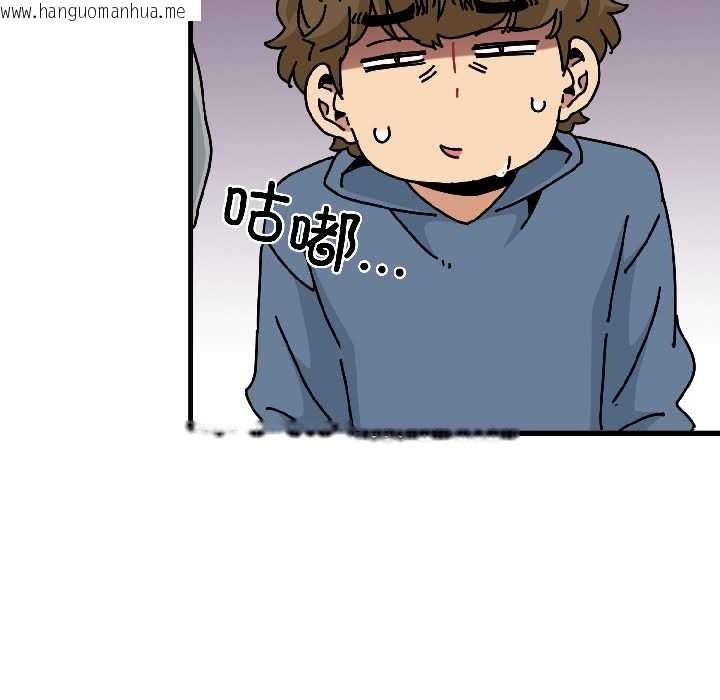 韩国漫画发小碰不得/强制催眠韩漫_发小碰不得/强制催眠-第95话在线免费阅读-韩国漫画-第59张图片