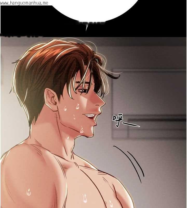 韩国漫画掠夺行动韩漫_掠夺行动-第82话-议员最能干的女秘书在线免费阅读-韩国漫画-第40张图片