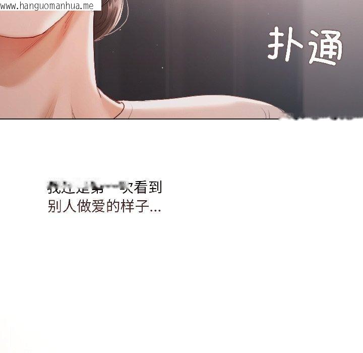 韩国漫画契约的代价/要命的契约韩漫_契约的代价/要命的契约-第4话在线免费阅读-韩国漫画-第9张图片