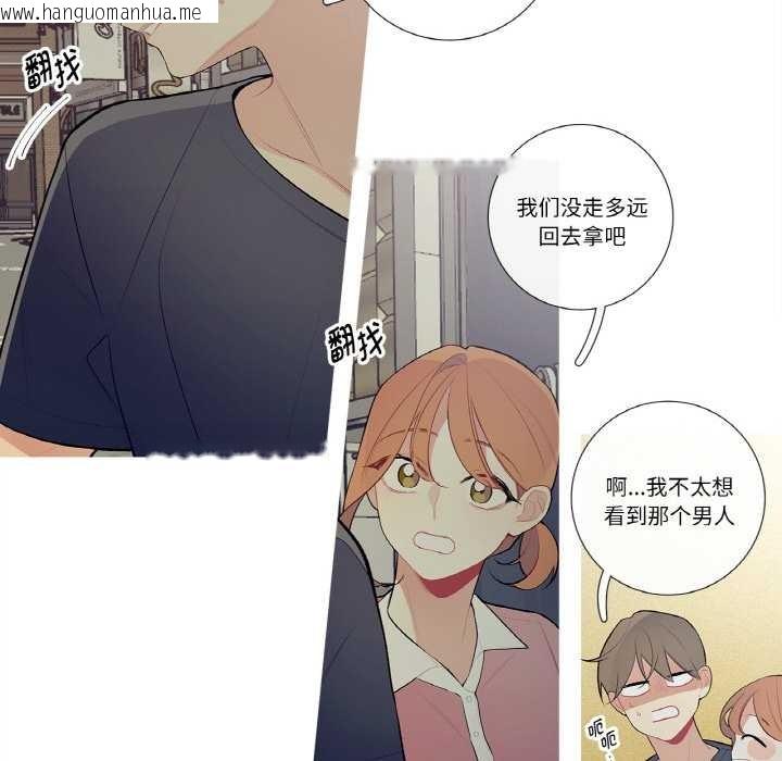 韩国漫画这都什么事儿啊？韩漫_这都什么事儿啊？-第21话在线免费阅读-韩国漫画-第55张图片