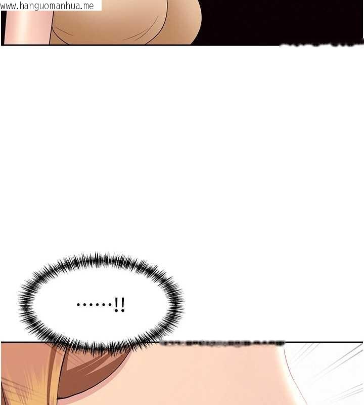 韩国漫画罪爱人妻韩漫_罪爱人妻-第10话-男生都喜欢这个吧?在线免费阅读-韩国漫画-第64张图片