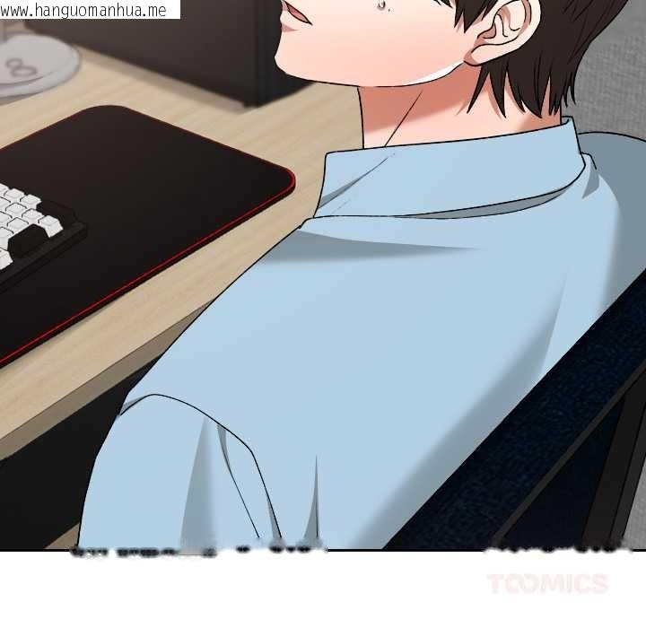 韩国漫画校花的双面生活韩漫_校花的双面生活-第16话在线免费阅读-韩国漫画-第111张图片