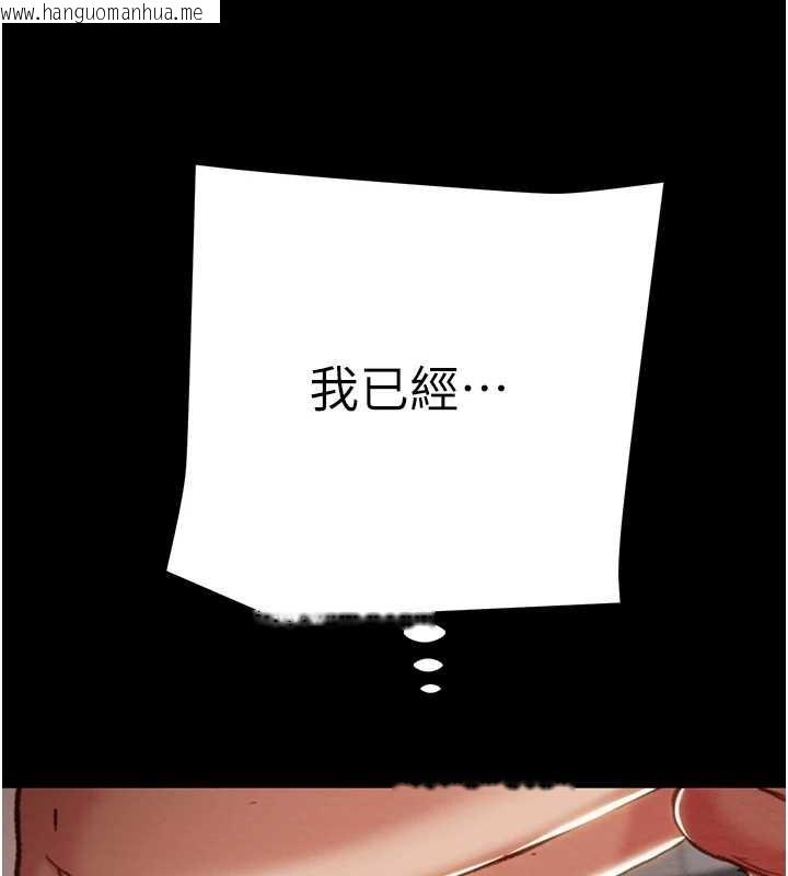 韩国漫画掠夺行动韩漫_掠夺行动-第82话-议员最能干的女秘书在线免费阅读-韩国漫画-第80张图片