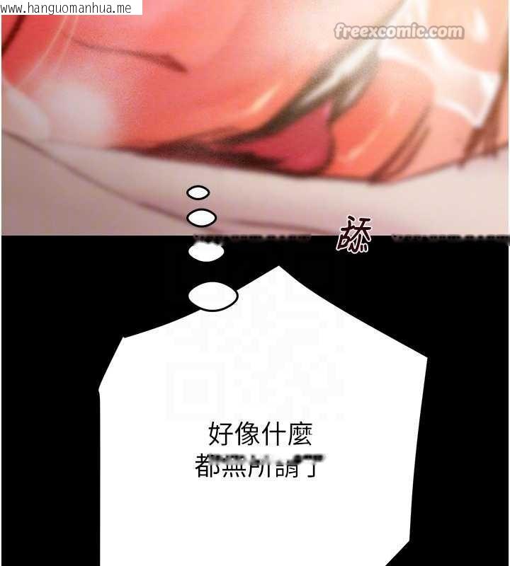 韩国漫画掠夺行动韩漫_掠夺行动-第82话-议员最能干的女秘书在线免费阅读-韩国漫画-第78张图片