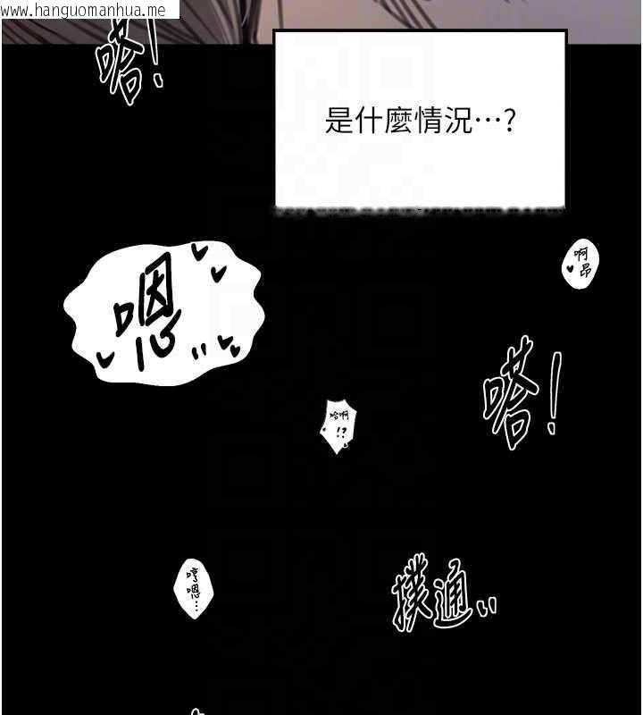 韩国漫画最强家丁韩漫_最强家丁-第64话-娘和养子的秘密在线免费阅读-韩国漫画-第35张图片