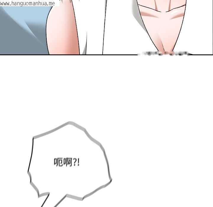 韩国漫画校花的双面生活韩漫_校花的双面生活-第16话在线免费阅读-韩国漫画-第145张图片