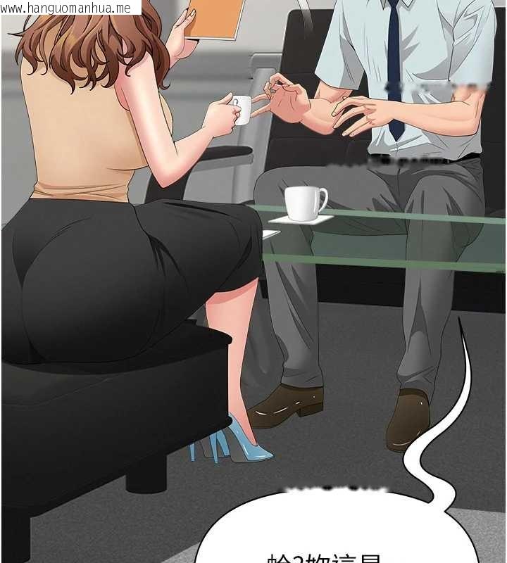 韩国漫画罪爱人妻韩漫_罪爱人妻-第10话-男生都喜欢这个吧?在线免费阅读-韩国漫画-第67张图片