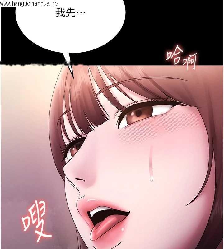 韩国漫画老板娘的诱惑韩漫_老板娘的诱惑-第81话-硬到快要炸开了在线免费阅读-韩国漫画-第152张图片