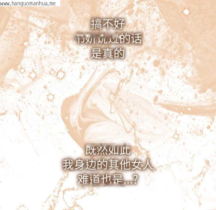 韩国漫画她们教会我的事/全员交往中韩漫_她们教会我的事/全员交往中-第9话在线免费阅读-韩国漫画-第69张图片