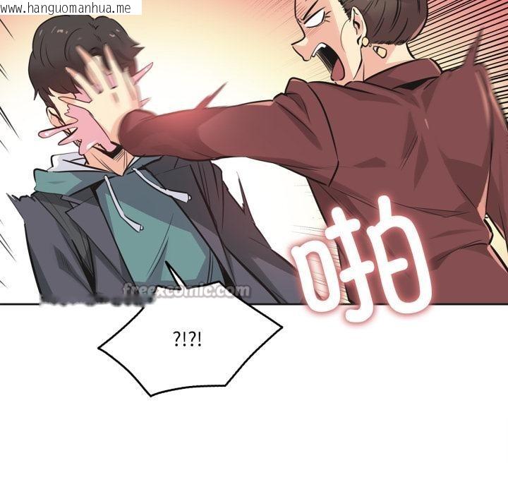 韩国漫画爸爸也疯狂韩漫_爸爸也疯狂-第36话在线免费阅读-韩国漫画-第13张图片