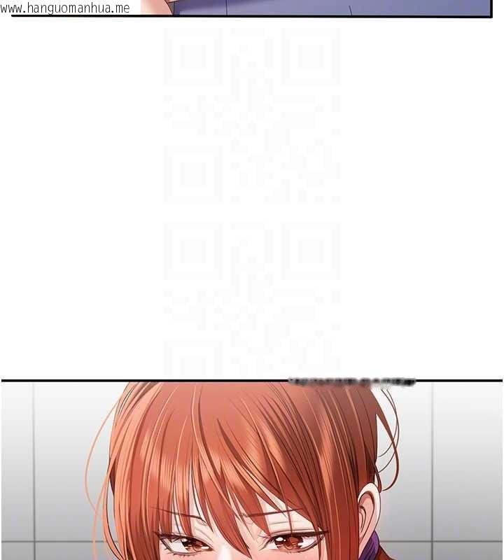 韩国漫画倒追游戏韩漫_倒追游戏-第27话-要我做什么都愿意在线免费阅读-韩国漫画-第106张图片