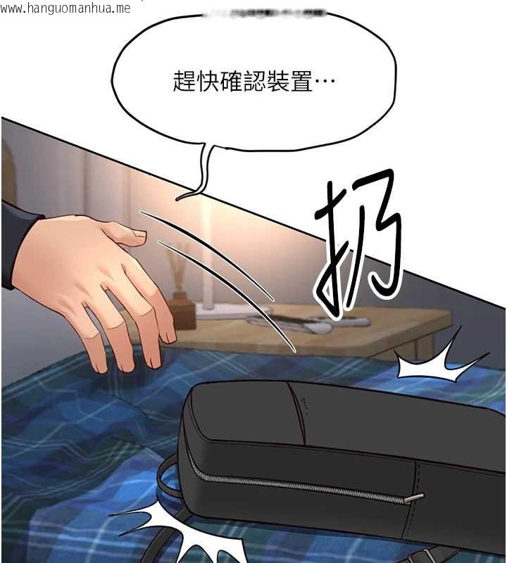 韩国漫画鲁蛇社畜的金手指韩漫_鲁蛇社畜的金手指-第48话-[大特价]100元贱鲍在线免费阅读-韩国漫画-第42张图片