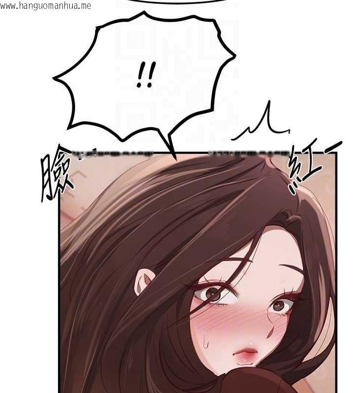 韩国漫画Beautiful-Days韩漫_Beautiful-Days-第60话-堪比女艺人的美貌在线免费阅读-韩国漫画-第133张图片