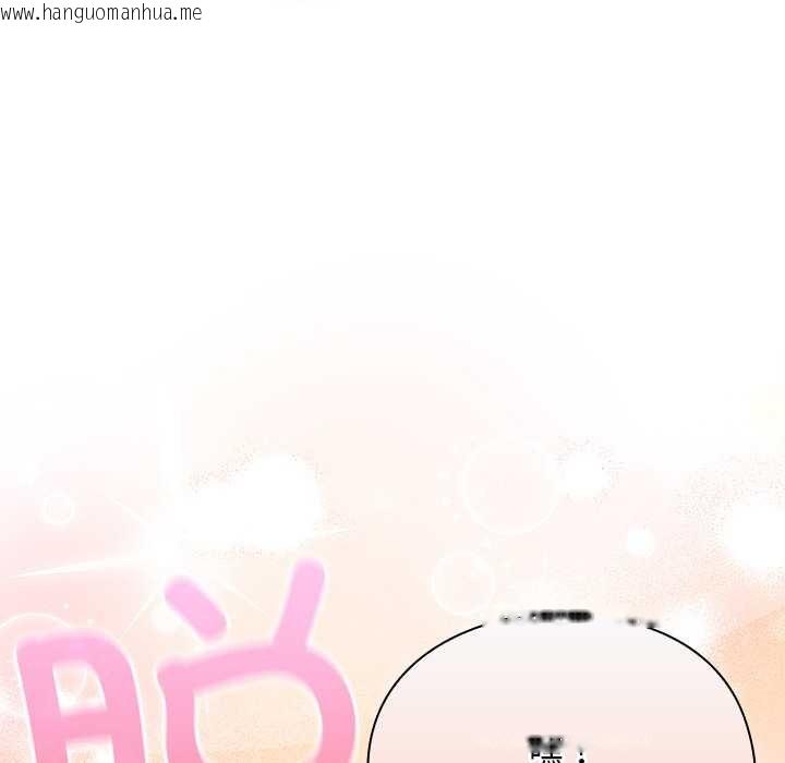 韩国漫画男人稀缺的异世界韩漫_男人稀缺的异世界-第12话在线免费阅读-韩国漫画-第160张图片