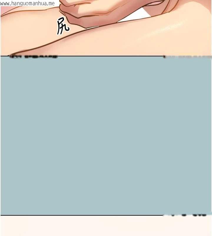 韩国漫画不要恋爱要打砲韩漫_不要恋爱要打砲-第20话-在道德和欲望间拉扯在线免费阅读-韩国漫画-第11张图片