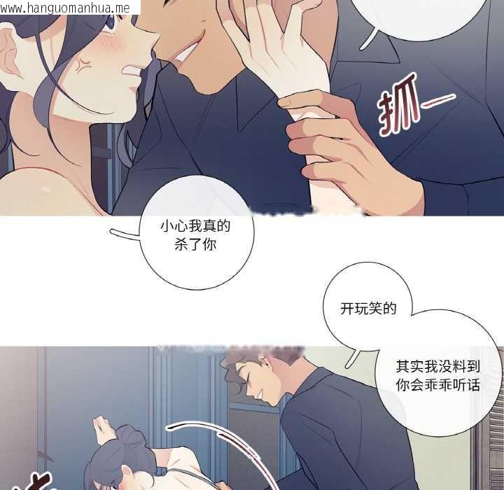 韩国漫画这都什么事儿啊？韩漫_这都什么事儿啊？-第21话在线免费阅读-韩国漫画-第48张图片