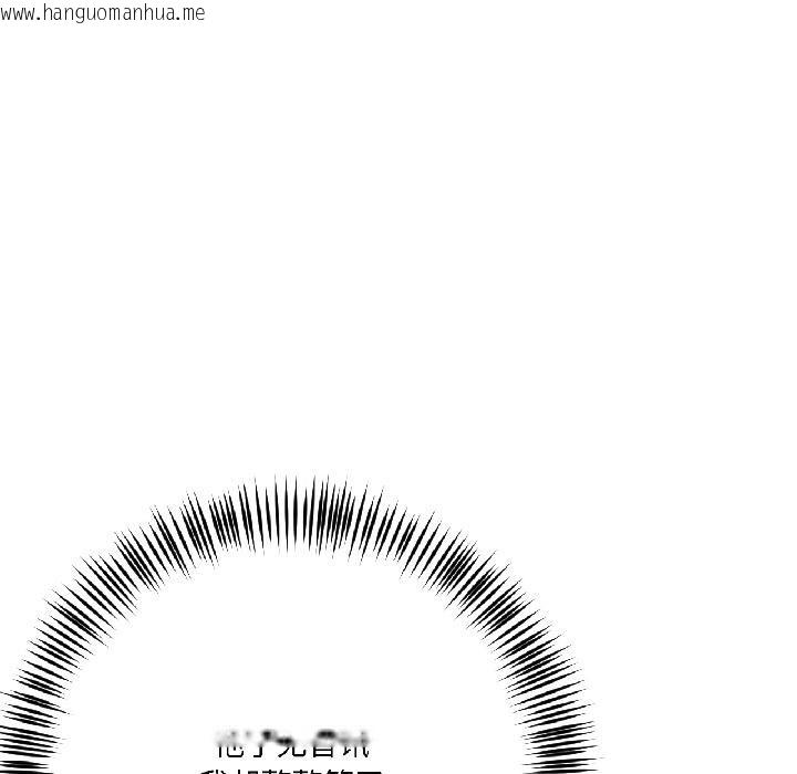 韩国漫画我的傻瓜男友韩漫_我的傻瓜男友-第38话在线免费阅读-韩国漫画-第62张图片