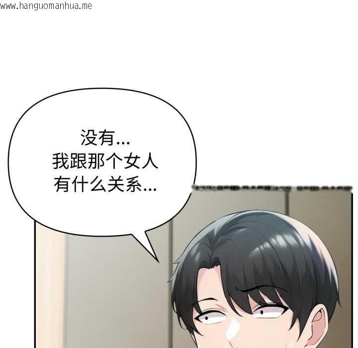 韩国漫画夫妇游戏韩漫_夫妇游戏-第54话在线免费阅读-韩国漫画-第108张图片